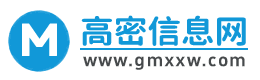 高密信息网